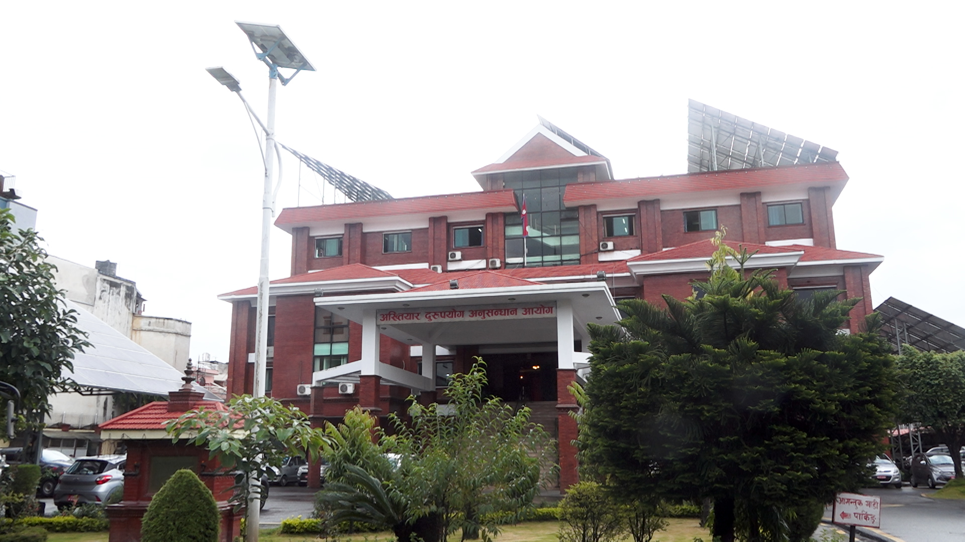 राप्ती स्वास्थ्य प्रतिष्ठानका पूर्वउपकुलपति भण्डारीसहित १३ जनाविरुद्ध भ्रष्टाचार मुद्दा