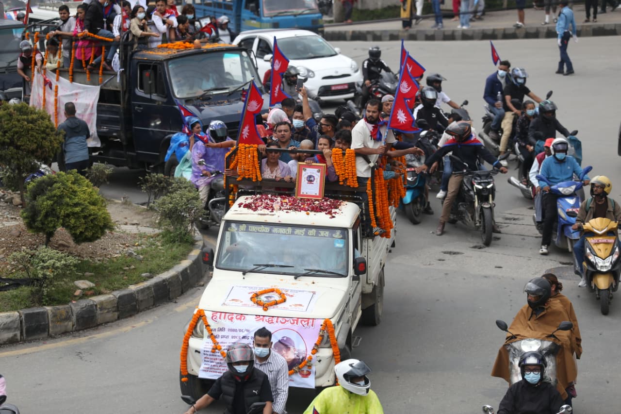 ‘जेनजी’ आन्दोलनका मृतकको सामूहिक शवयात्रा