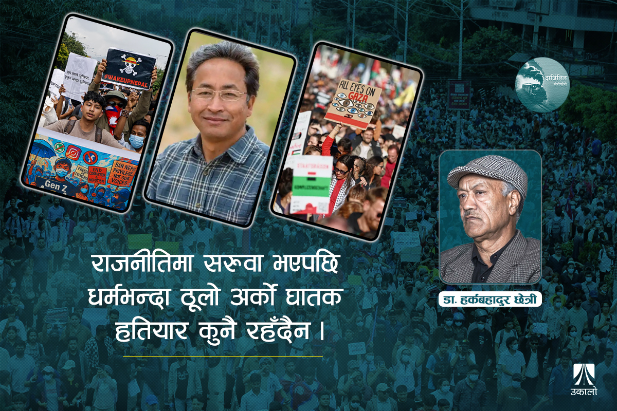 ‘फिनिसिङ लाइन’ बिनाको गोर्खा दौड