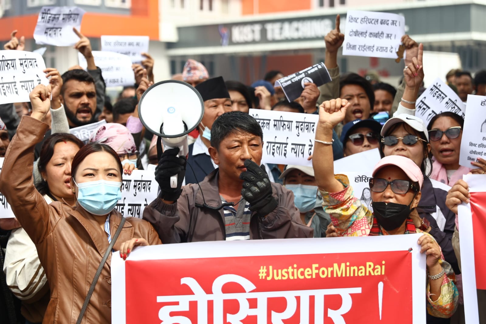 किस्ट अस्पतालमा सुत्केरीको मृत्युपछि अवस्था तनावग्रस्त, भिड नियन्त्रणमा समस्या