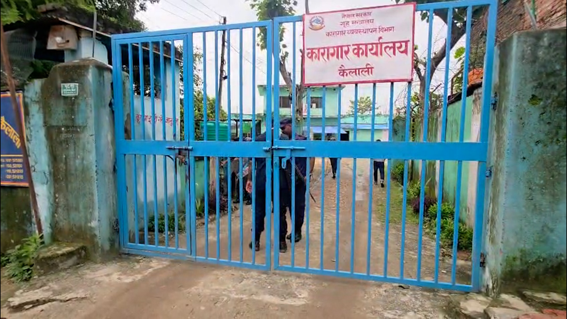 कैलाली कारागार: परिस्थिति सामान्य बनाइराख्न ५० सुरक्षाकर्मी परिचालन