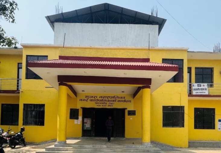 सामाजिक सुरक्षा भत्ता नपाएपछि गुजरा नगरपालिकामा तालाबन्दी