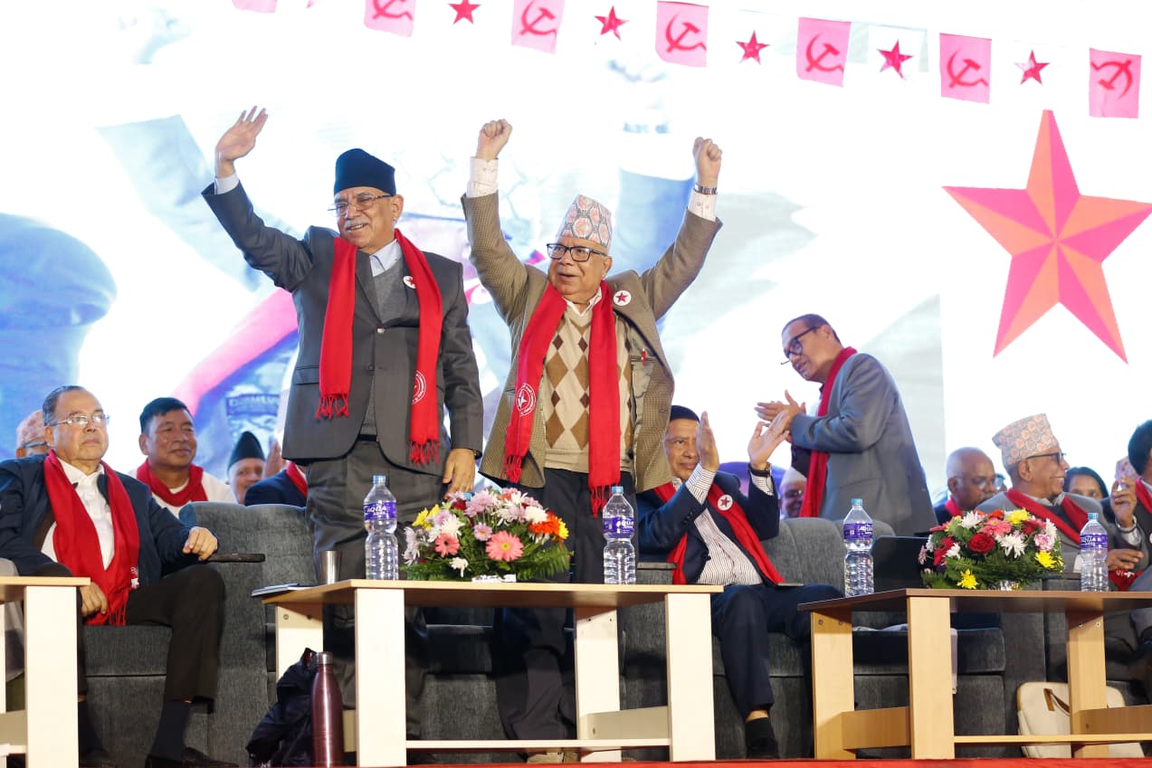 यस्तो रह्यो नेपाली कम्युनिस्ट पार्टी एकता घोषणा सभा (तस्वीरसहित)