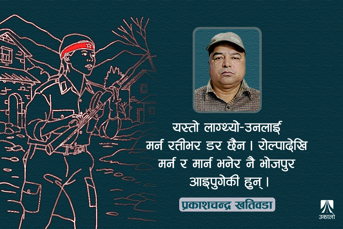 प्लाटुन कमान्डर वर्षा