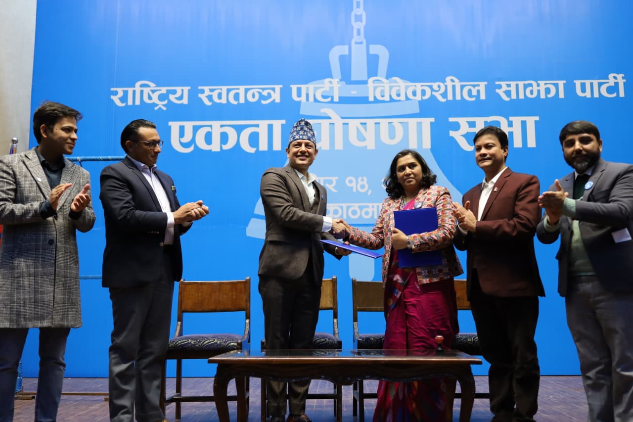 रास्वपा र विवेकशील साझाबीच पार्टी एकता