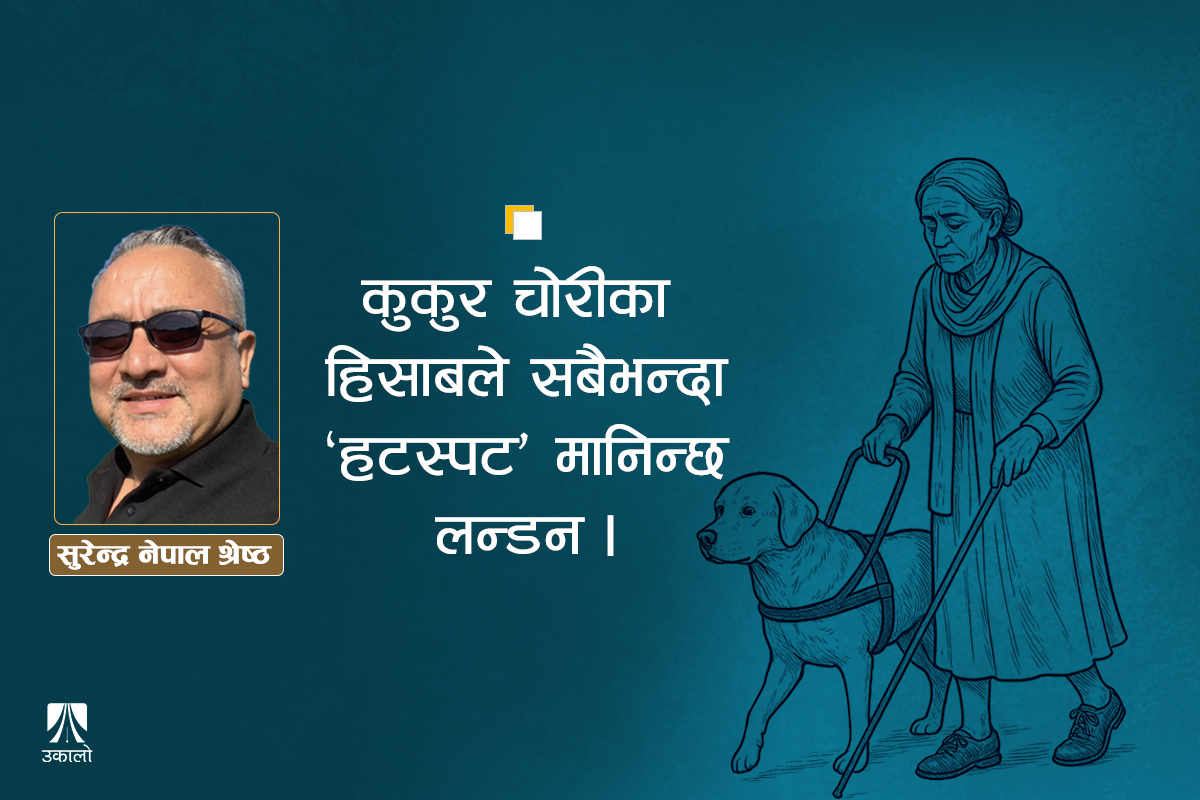 दृष्टान्त बेलायतको, मानव-पशुपक्षीको नाता संसारको