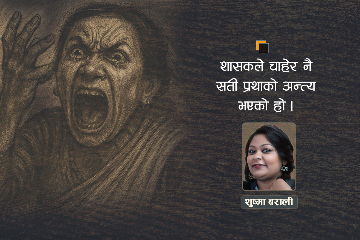 ओलीजी र झाँक्रीजी, उसैगरी बग्दैन आँसु…