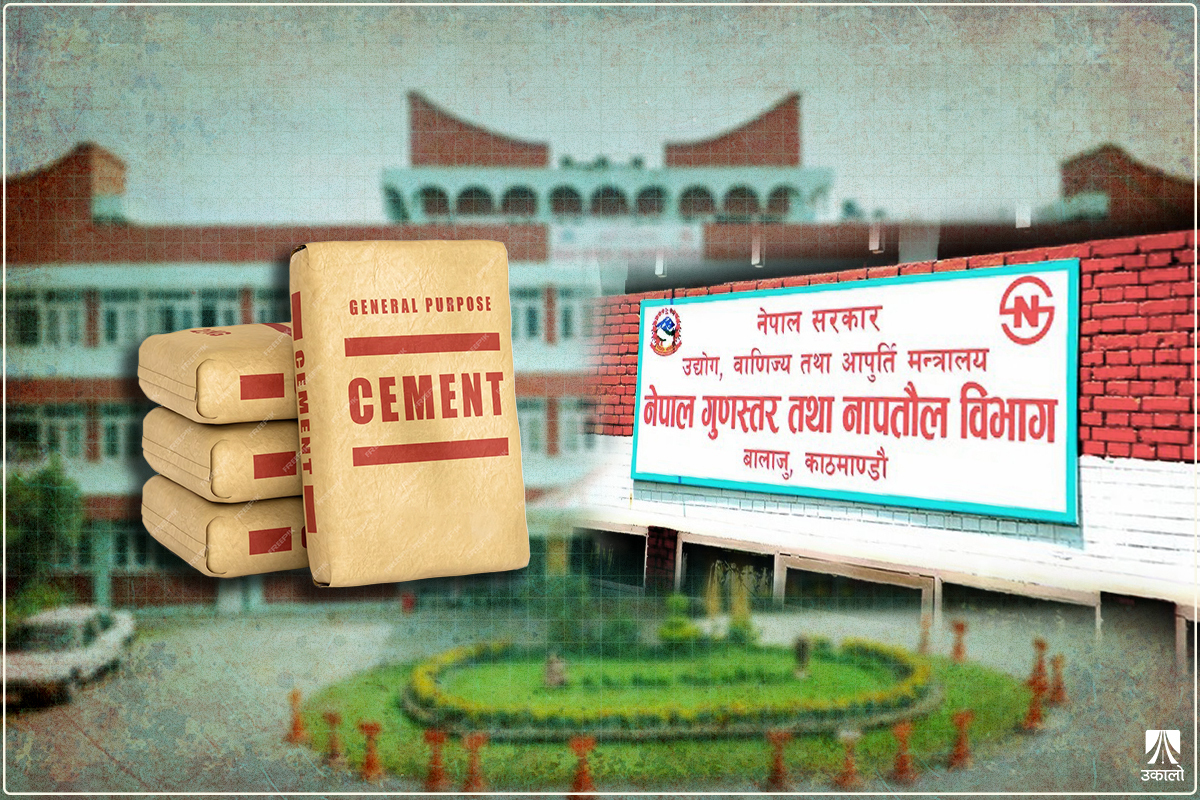 सिमेन्ट प्याकेजिङमा लेमिनेटेड बोराः अध्ययन र तयारीबिनै प्रयोग गराउने हतारो किन?