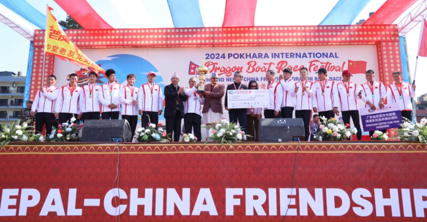 चिनियाँ खेलाडीलाई ‘ड्रागन बोट रेस फेस्टिभल’को उपाधि