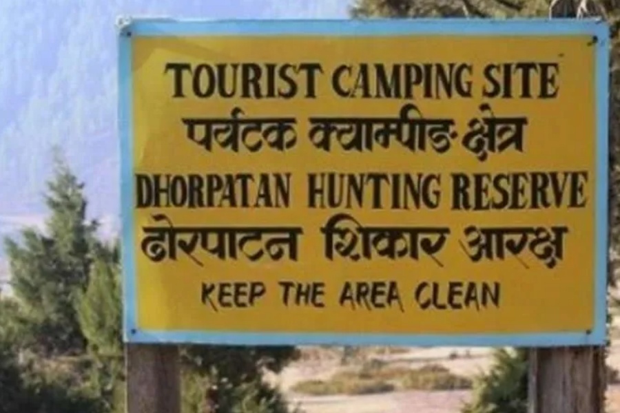 ढोरपाटनमा साउनयता ९ हजार पर्यटक