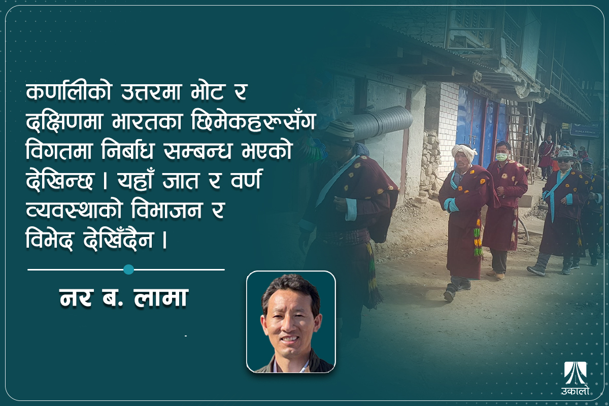 को हौँ हामी कर्णालीवासी? 