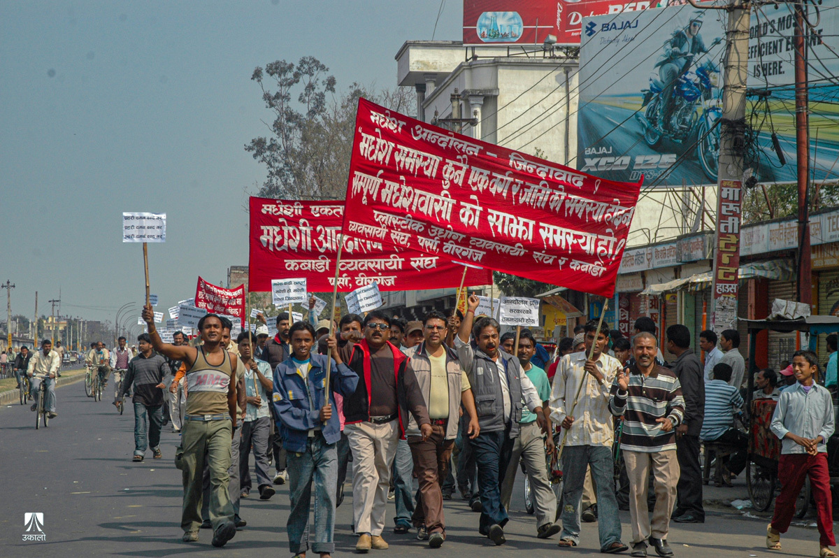 दोस्रो मधेश आन्दोलन, जसले मधेशका सबै शक्तिलाई एक ठाउँमा जुटायो