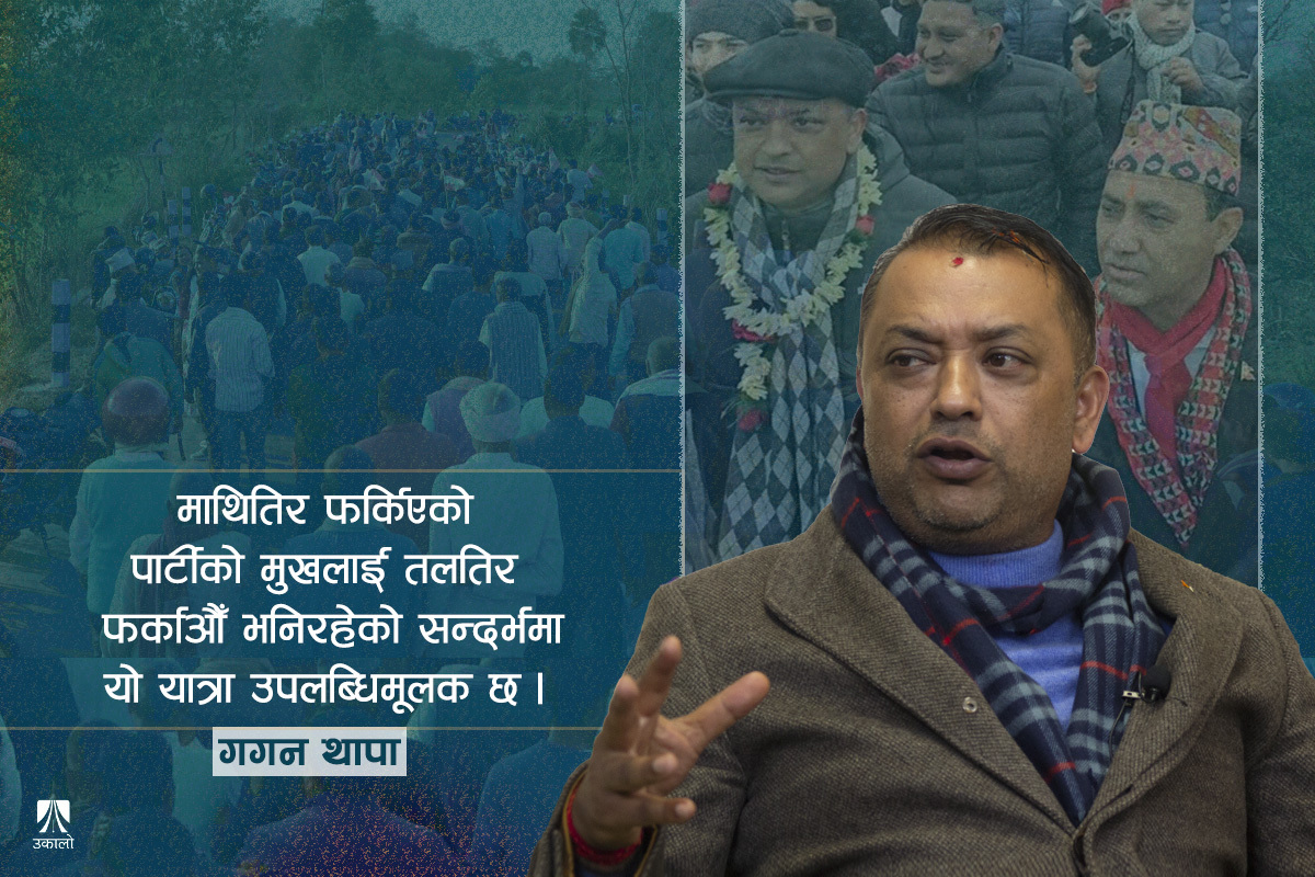 सिधै ‘अडियन्स’लाई माइक