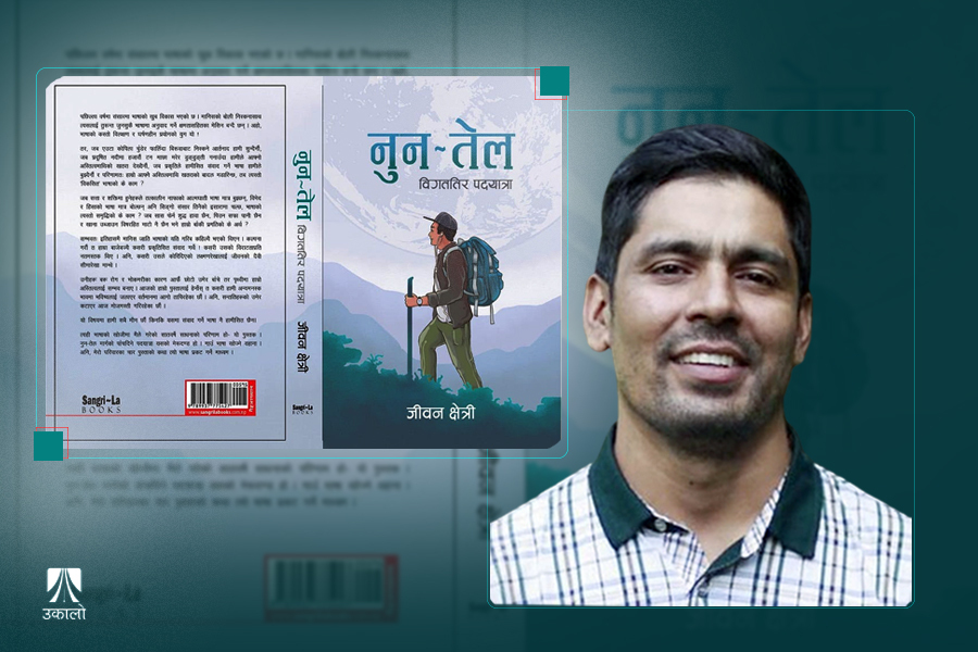 ‘जलवायु परिवर्तनको सम्भावित संकटबारे सोचेनौँ भने हाम्रो सभ्यता संकटमा पर्छ’