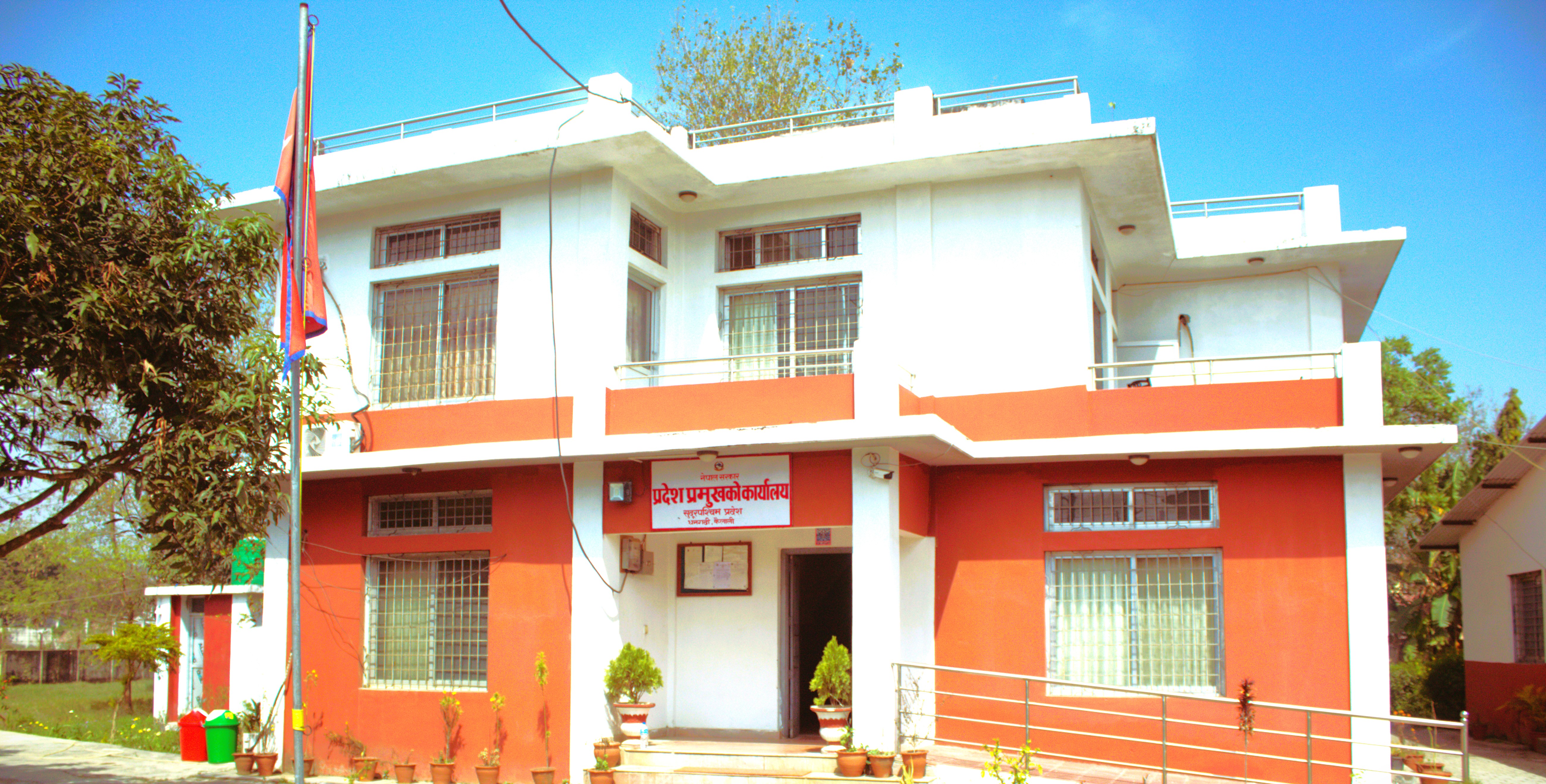 सुदूरपश्चिमको मुख्यमन्त्रीमा दाबी पेश गर्न पुनः आह्वान