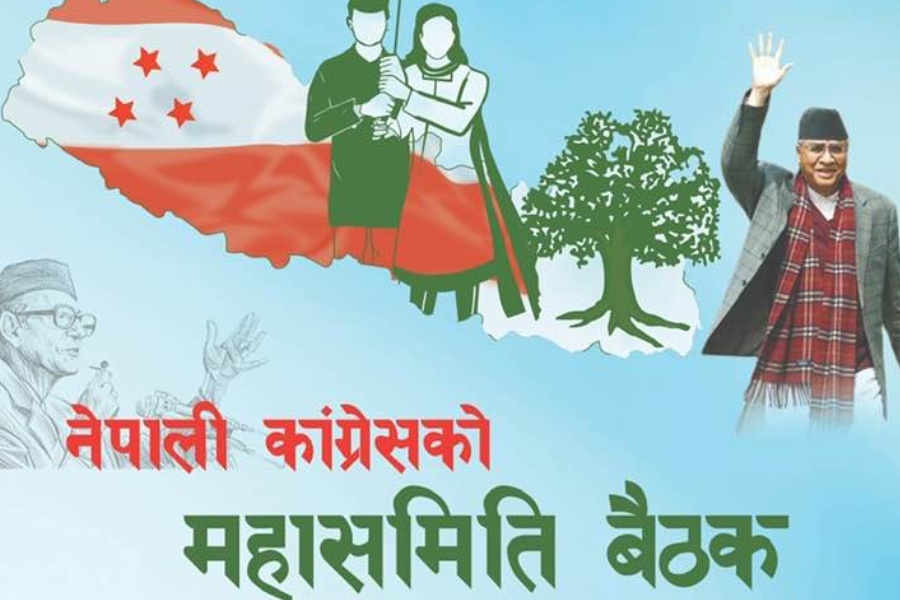 ‘नीति अधिवेशन’का रूपमा लिइएको कांग्रेस महासमितिको बैठक सोमबारदेखि