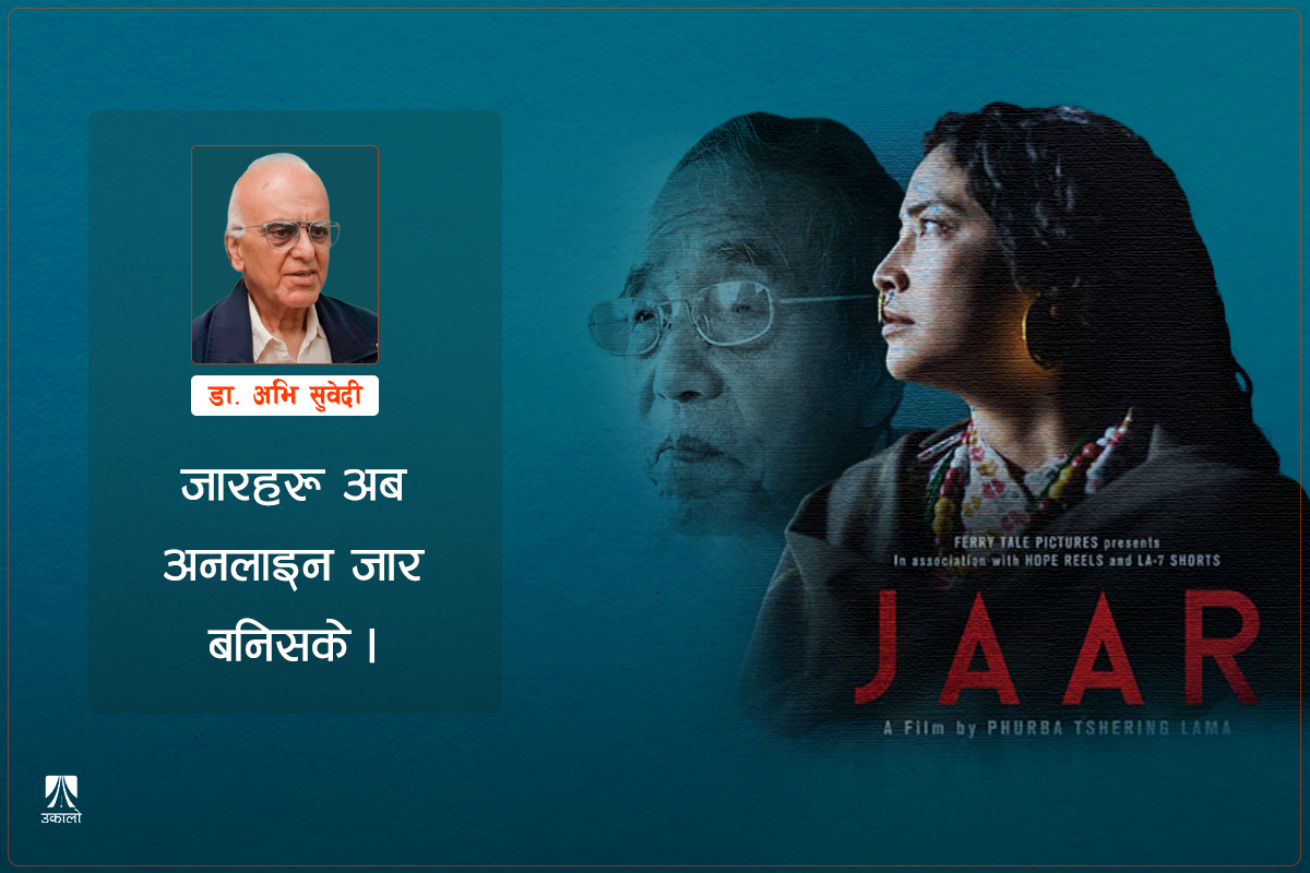 जार, झुमा र मुगलान