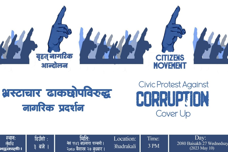 बृहत् नागरिक आन्दोलनले भ्रष्टाचार ढाकछोपविरुद्ध प्रदर्शन गर्ने