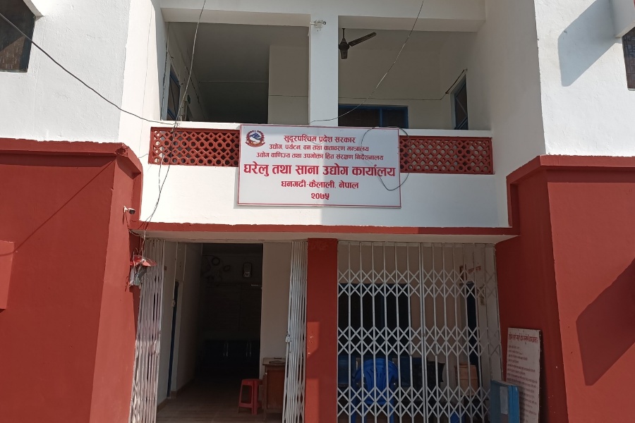 कच्चा पदार्थ अभावमा बन्द भए कैलालीका १३७ साना उद्योग