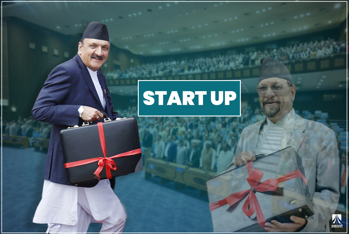 रामशरणदेखि प्रकाशशरणसम्म लगातार ९ वर्ष ‘स्टार्ट–अप’लाई छुट्याइयो बजेट, खर्च भने हुँदैन