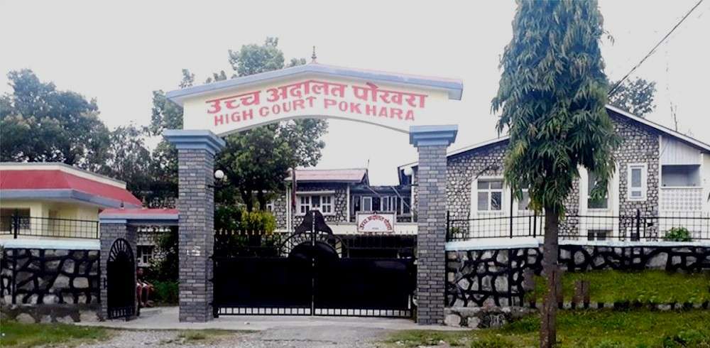 पोखरा महानगरका ११० कर्मचारीको स्थायी नियुक्ति बदर