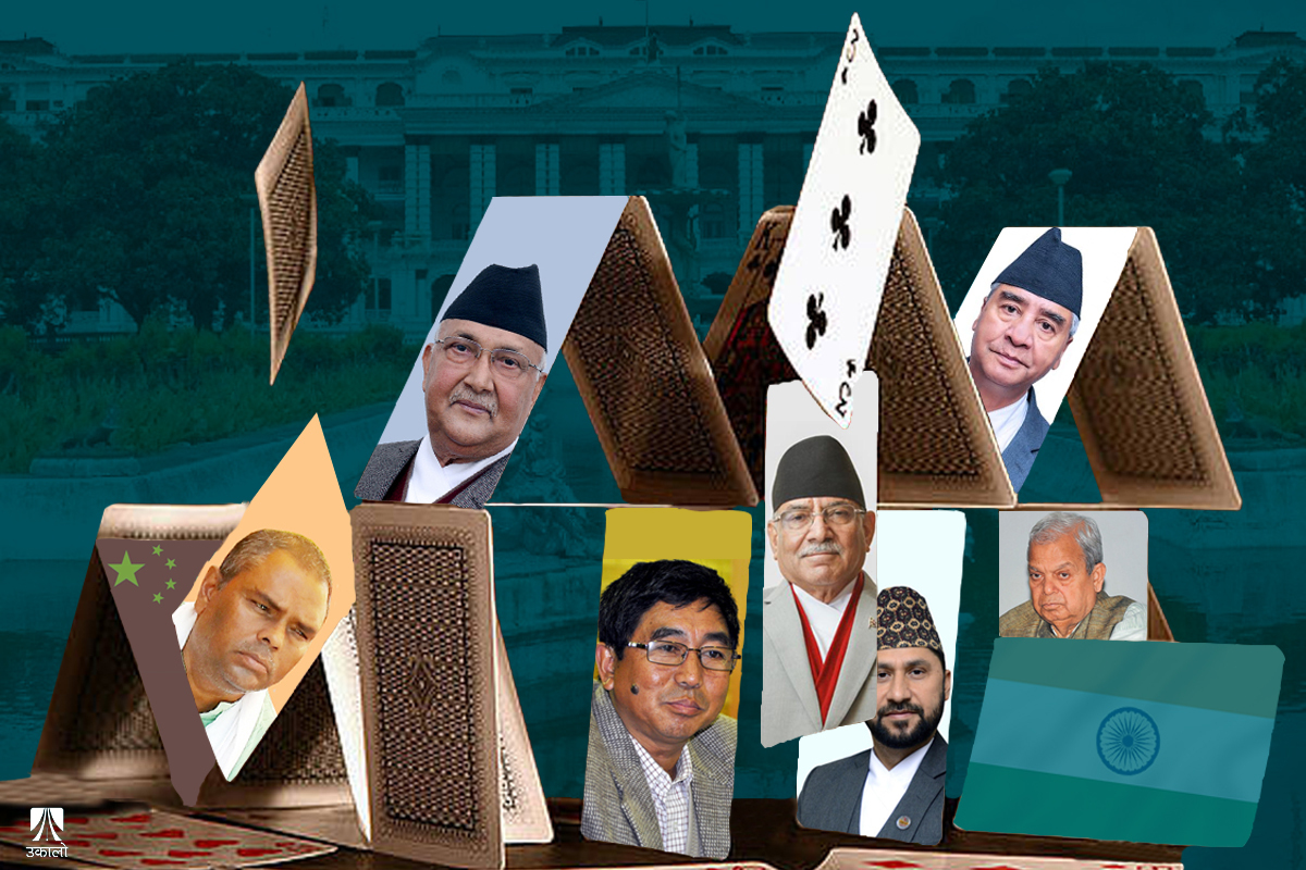 सरकार अब गिर्‍यो, तब गिर्‍यो