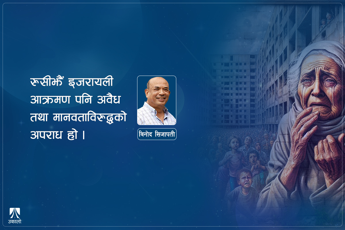 विश्व नजर अड्किएका दुई युद्ध