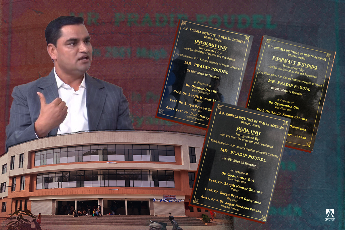 अख्तियारको अनुसन्धान चलिरहेको भवन उद्घाटनमा स्वास्थ्यमन्त्री र सचिवको ‘हतारो’