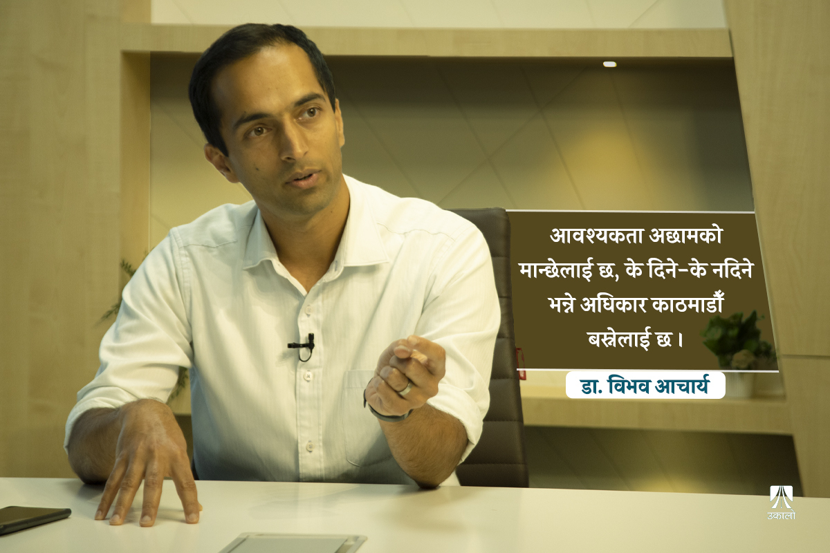 'देशमा निराशा बढ्दैमा मास हिस्टेरिया भयो भन्न मिल्दैन'