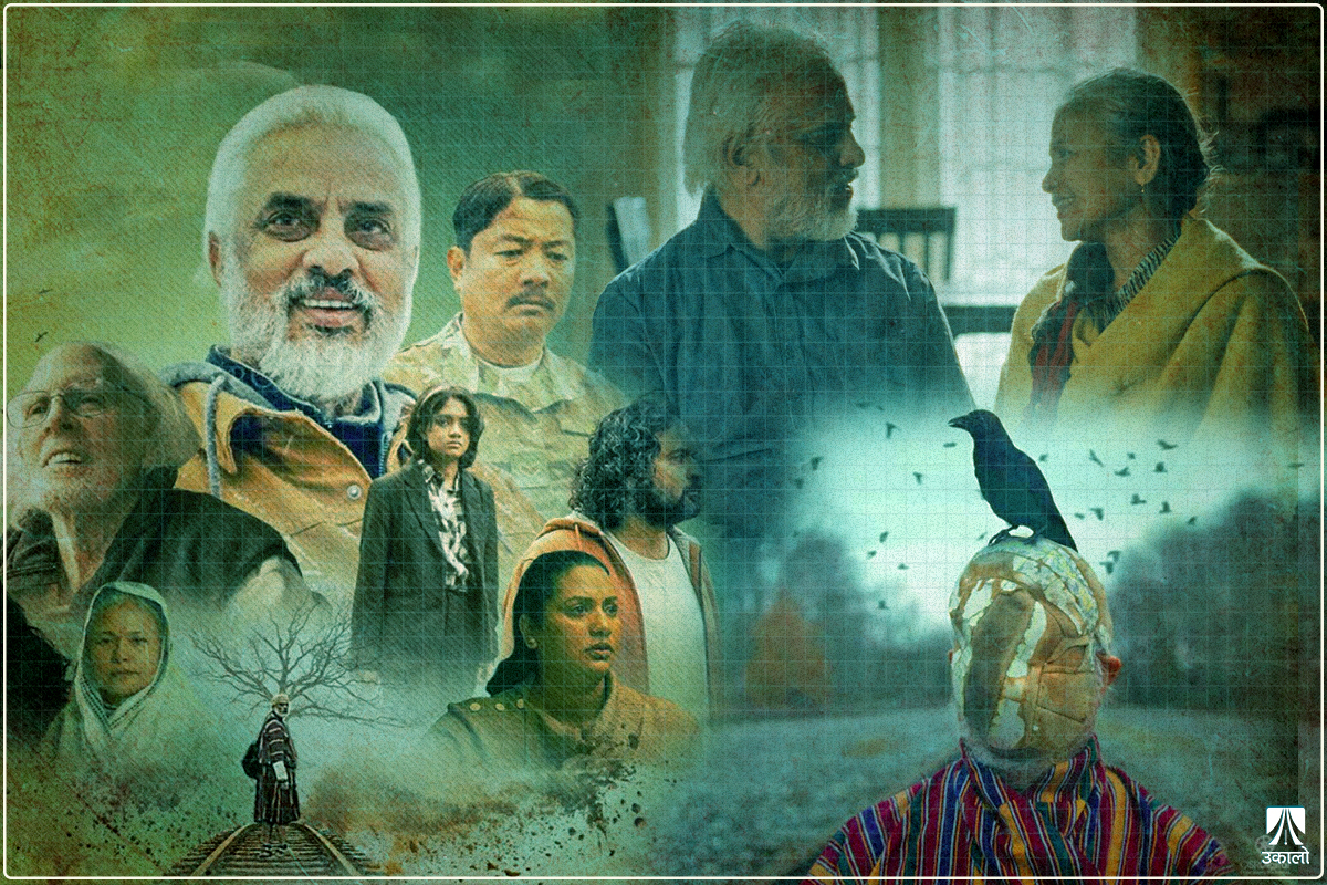 भूठान: फिल्म नचल्ला, तर यो कथा बाँचिरहनेछ