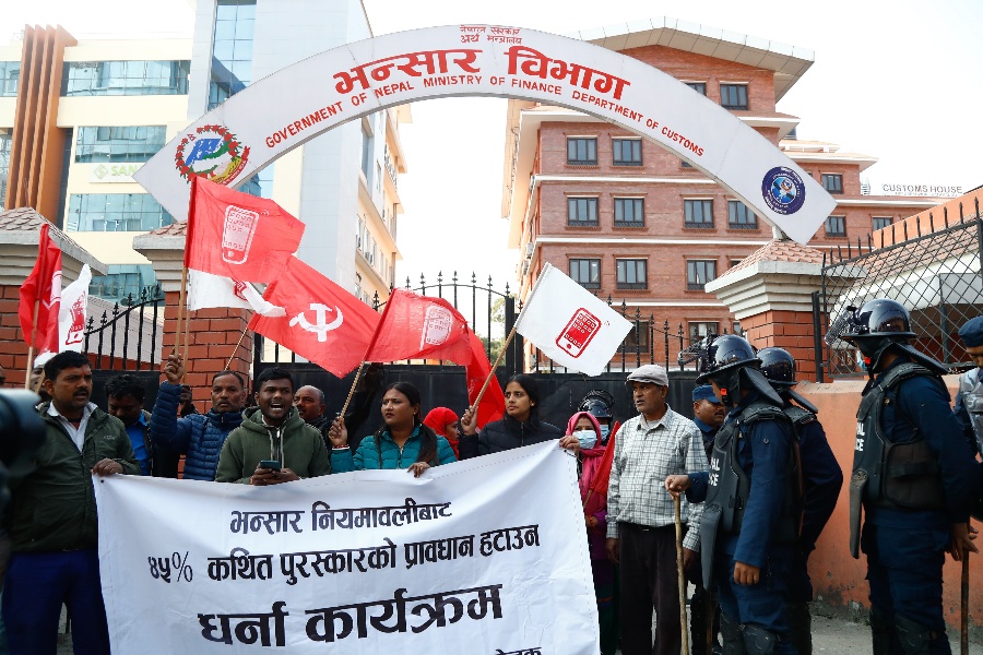 भन्सारमा ‘४५ प्रतिशत पुरस्कार’ व्यवस्था खारेजीको माग गर्दै विरोध प्रदर्शन