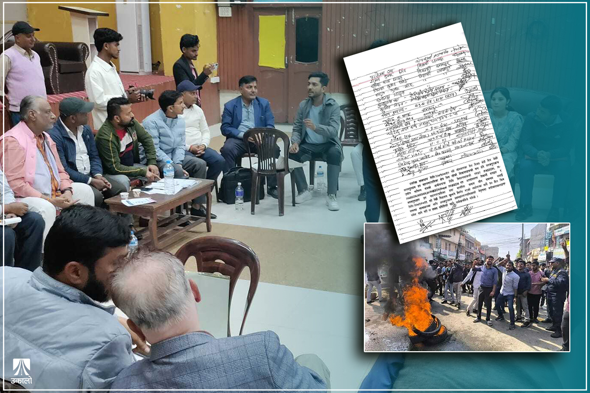 छात्रवृत्ति नदिन जनकपुर उद्योग वाणिज्य संघ 'बिचौलिया', निजी विद्यालयलाई उपमहानगरको पनि साथ