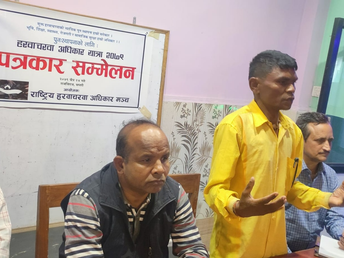 न्यायिक पुनः स्थापनाको मागसहित अधिकार यात्रामा हरवाचरवा