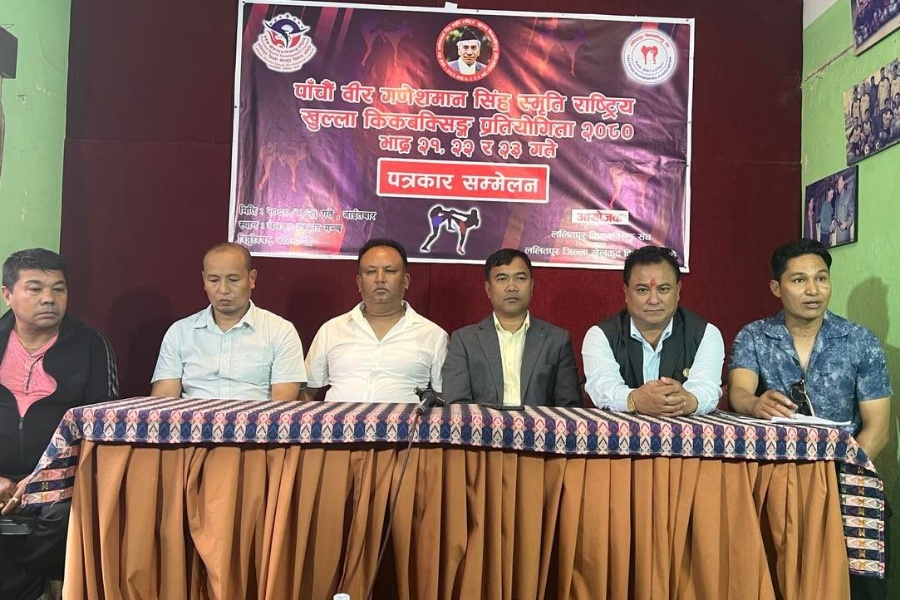 पाँचौँ गणेशमान सिंह बक्सिङ भदौ तेस्रो साता 