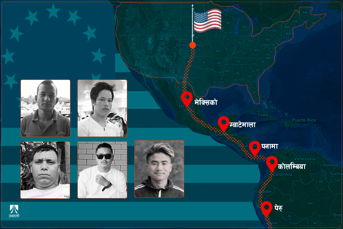 तल्लो बाटो अमेरिका यात्राः जो बाटोमै अस्ताए