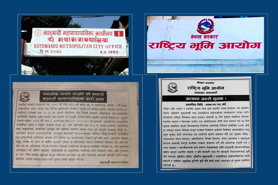 सुकुमबासीबारे भूमि आयोग र काठमाडौँ महानगरबीच 'जुहारी'