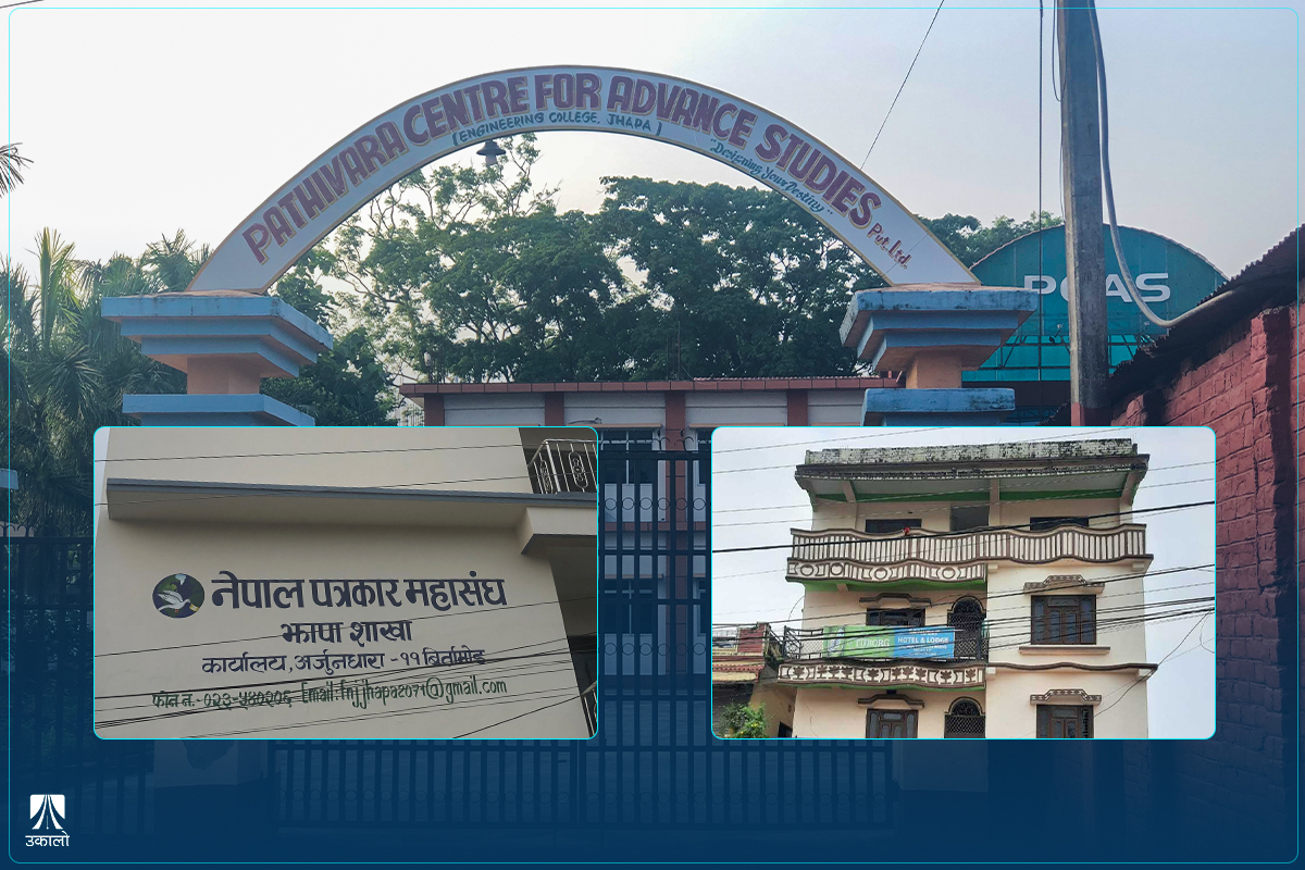 गिरीबन्धुको ५१ बिघामा न्यायाधीशदेखि इन्जिनियरिङ कलेज र पत्रकार महासंघसम्मका ‘घरजग्गा’