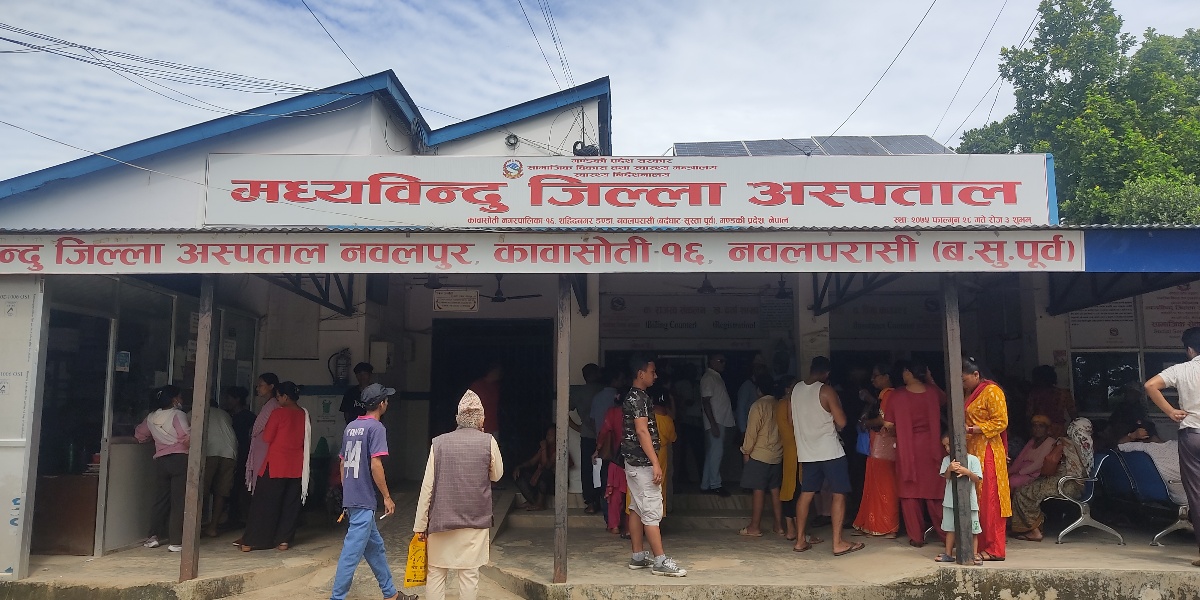 १५ शय्याको मध्यविन्दु जिल्ला अस्पताल स्तरोन्नति नहुँदा सेवा प्रवाहमा समस्या