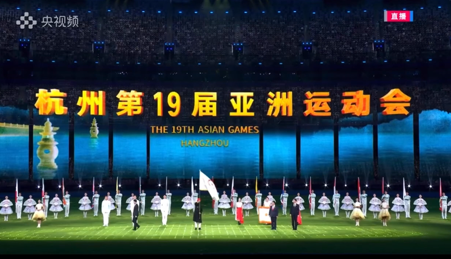 १९औँ एशियाली खेलकुदको समापन, २०औँ संस्करण जापानमा हुने 