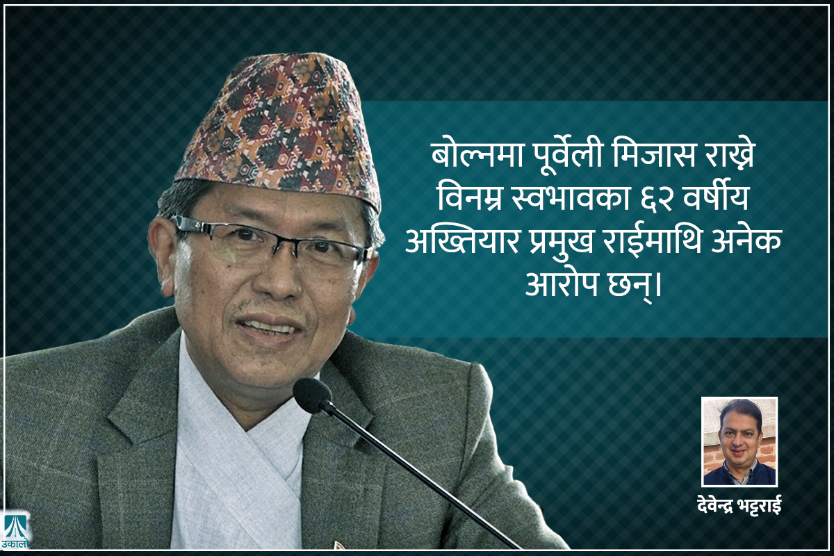 प्रतिवादीको सूचीबाट पटक–पटक हराएको नाम