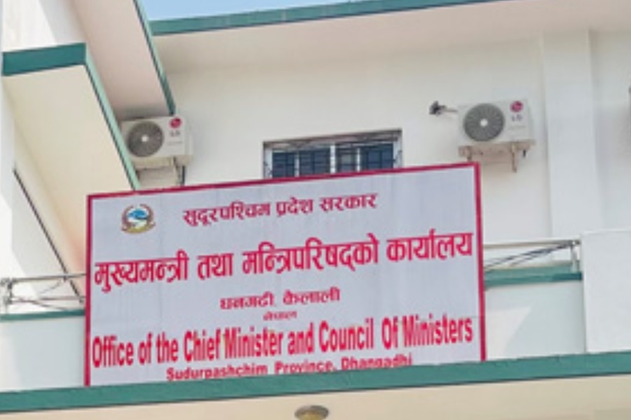 माओवादी केन्द्रद्वारा सुदूरपश्चिम प्रदेश सरकारलाई दिएको समर्थन फिर्ता