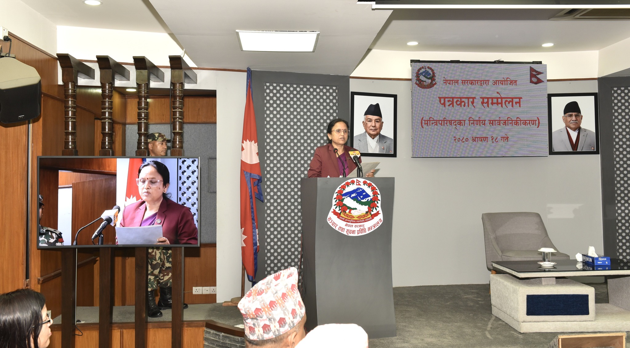 मन्त्रिपरिषद्ले गर्‍यो सार्वजनिक संस्थान सुझाव समितिको म्याद थपसहित १६ निर्णय