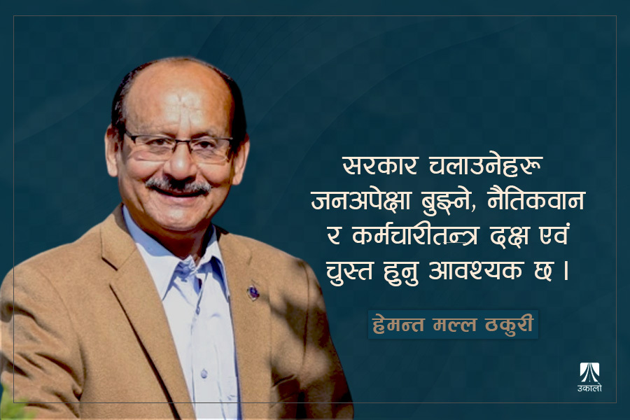अनुशासनहीन नेतृत्वलाई बिदा गर्ने उपयुक्त बेला