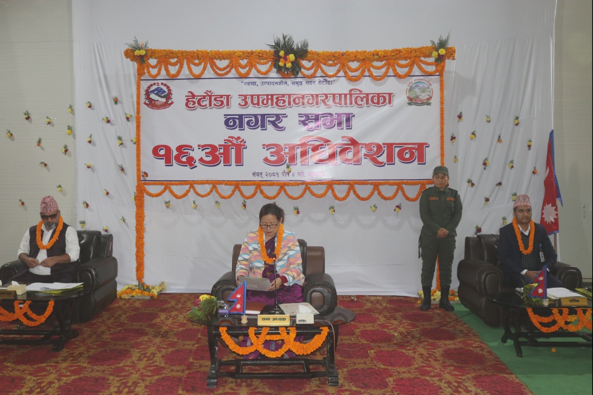 हेटौँडा उपमहानगरले बढायो करिब २० करोड बजेट