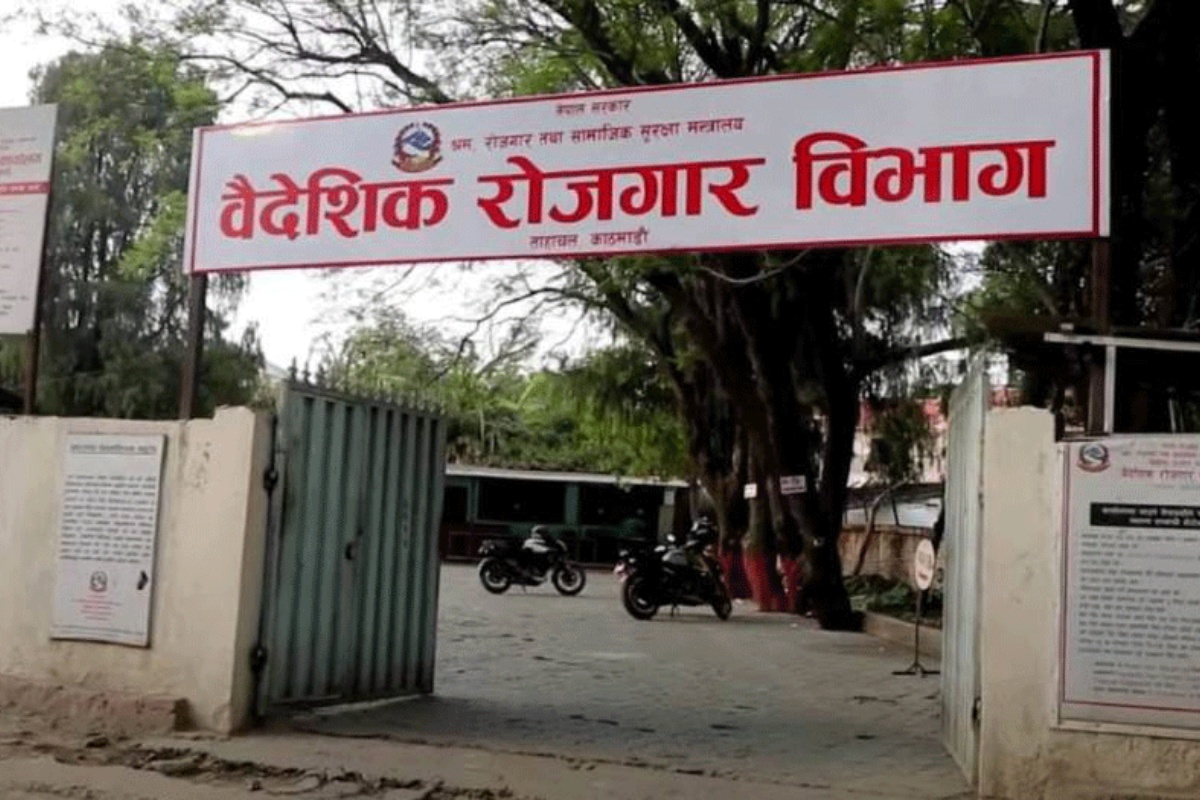 वैदेशिक रोजगार सूचना व्यवस्थापन प्रणालीमा समस्या