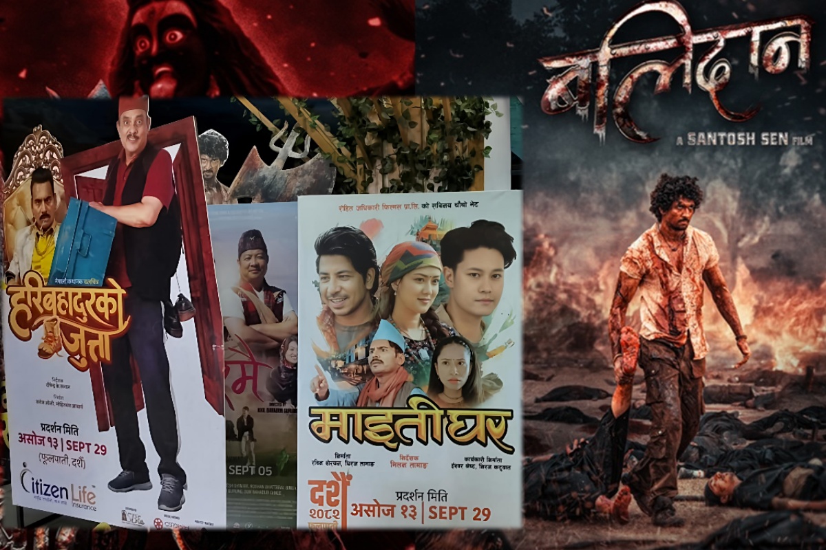 यस्तो छ दशैँका अवसरमा प्रदर्शन भएका ३ चलचित्रको व्यापार