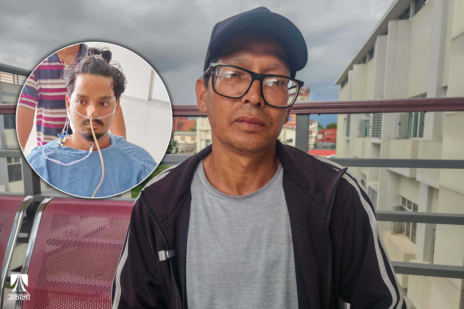 आईसीयू बाहिर छोराको धड्कन सुनिरहेका सूर्यबहादुर