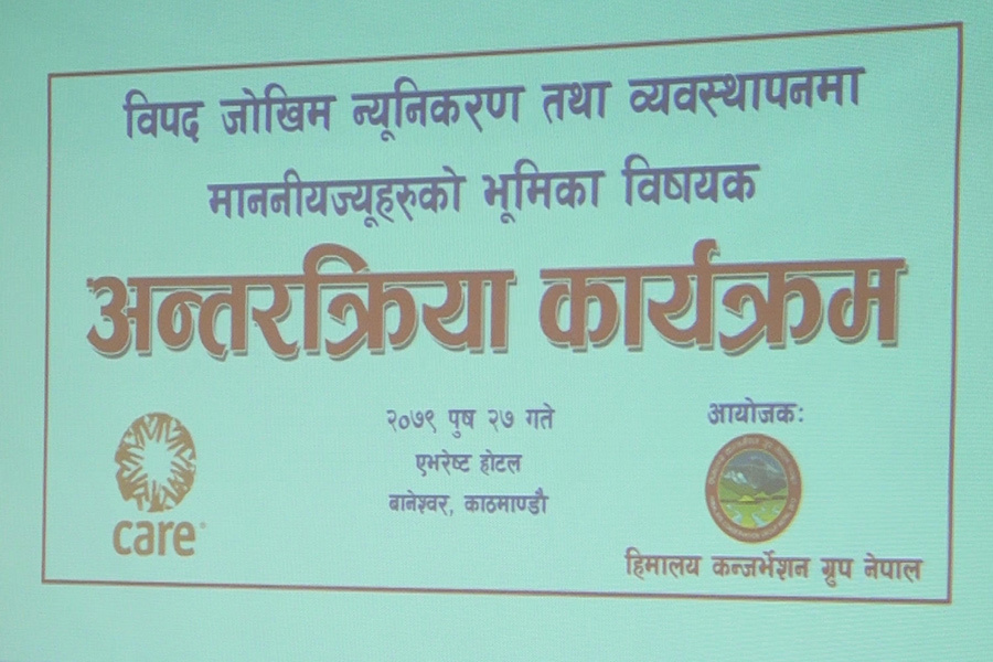 सांसद भन्छन्- विपद्का क्षेत्र पहिचान गरी न्यूनीकरणको जिम्मा स्थानीय तहलाई दिनुपर्छ