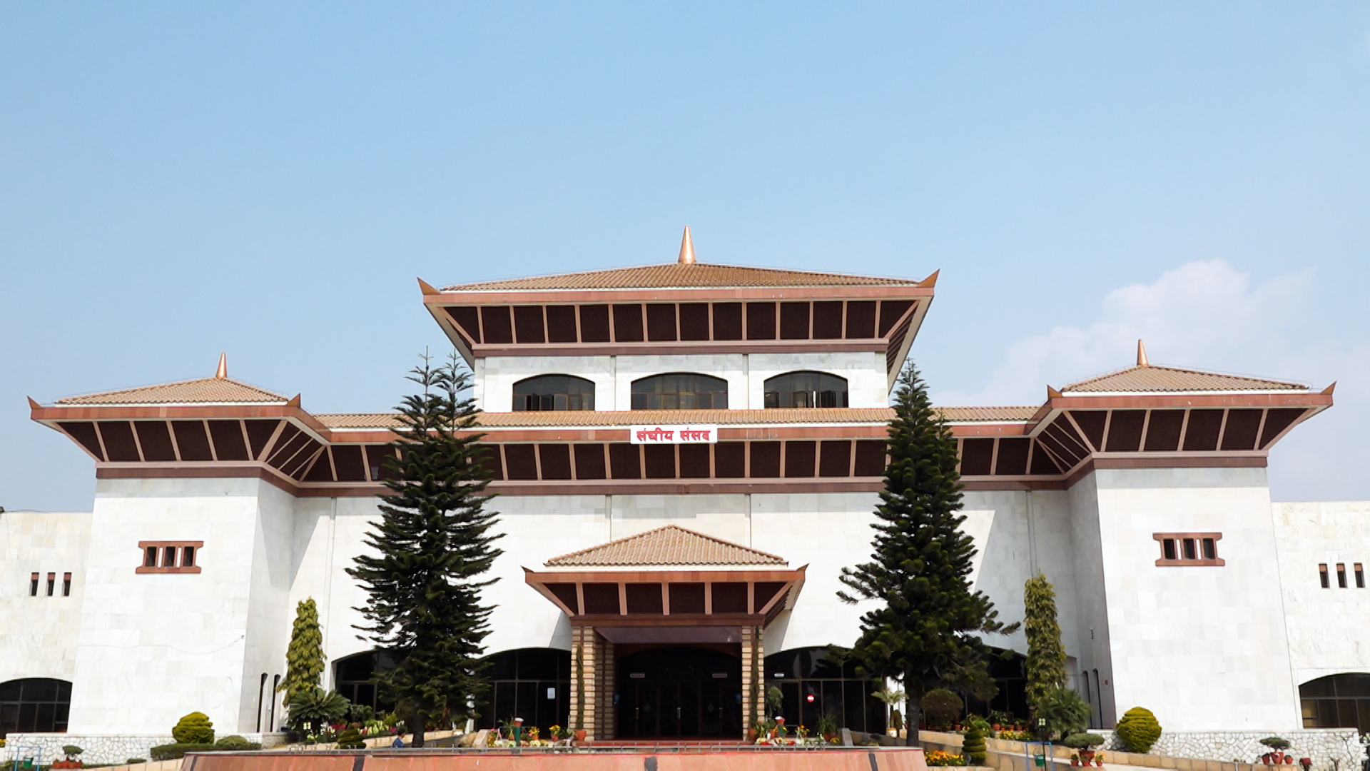 संसद् अवरोध हटाउन सत्तापक्ष र प्रमुख प्रतिपक्षबीच दुईबुँदे सहमति