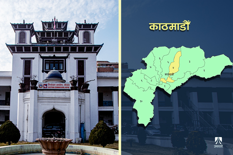 निर्वाचन क्षेत्र निर्धारणमा त्रुटि : जनसंख्यालाई आधार मान्दा काठमाडौँलाई लाभ, अरूलाई ‘अन्याय’